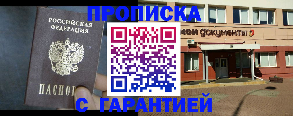 пропишу в квартире в Нижней Салде